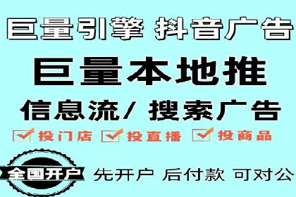 托管SEM竞价技巧：如何制定有效的出价策略